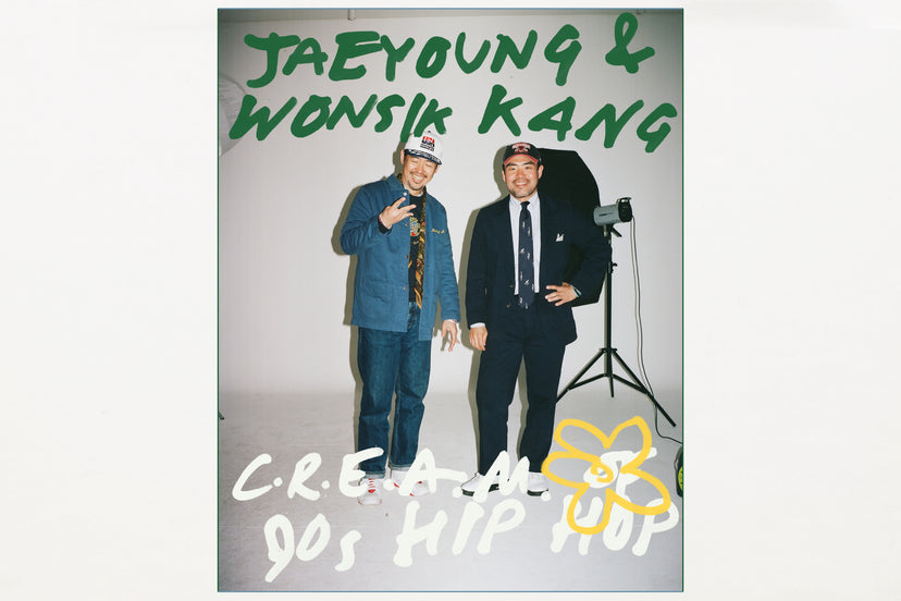 Drake’s Radio, EP. 20: Jaeyoung and Wonsik Kang